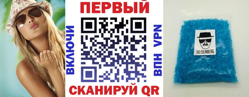 Amphetamine VHQ  где купить наркотик  Калтан 