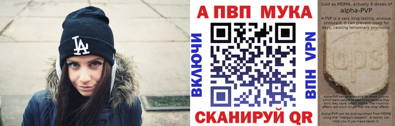 Alpha-PVP СК КРИС  Калтан 