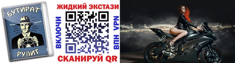 где купить наркотик  Калтан  БУТИРАТ 99% 