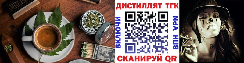 hydra как зайти  Калтан  Печенье с ТГК марихуана 