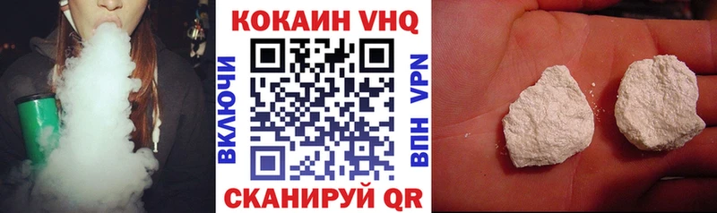КОКАИН Columbia  Калтан 