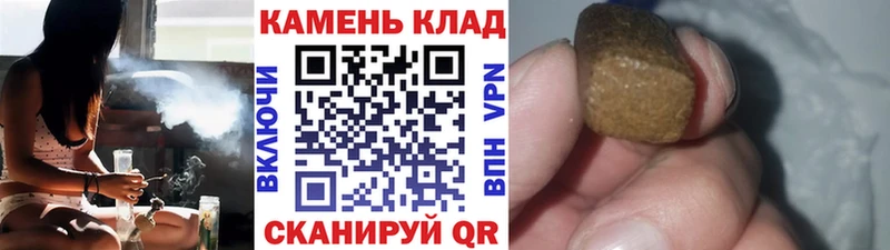 ГАШ hashish  Калтан 