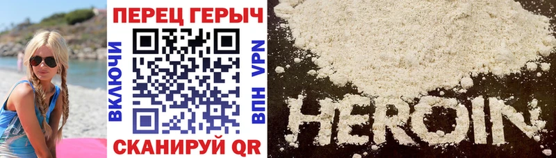 ОМГ ОМГ онион  Калтан  ГЕРОИН Heroin 