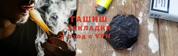 трава Алзамай
