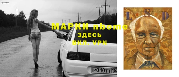 PSILOCYBIN Зеленодольск