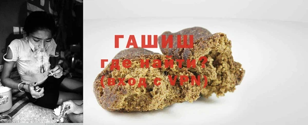 трава Алзамай