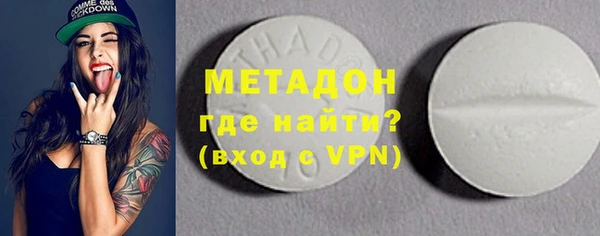 mdma Рославль