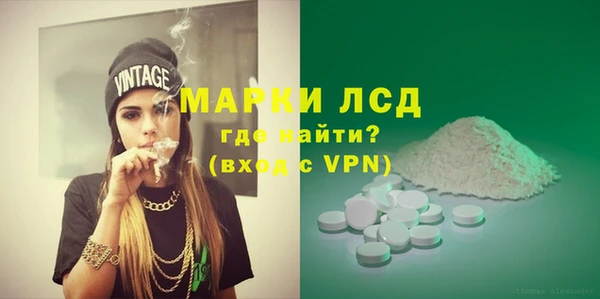 mdpv Алексеевка