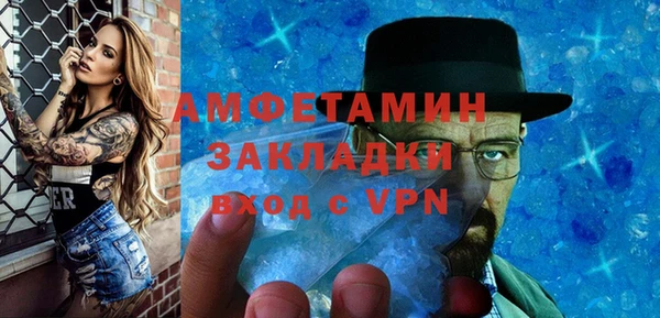 mdpv Алексеевка