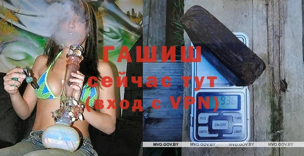 метамфетамин Алексин