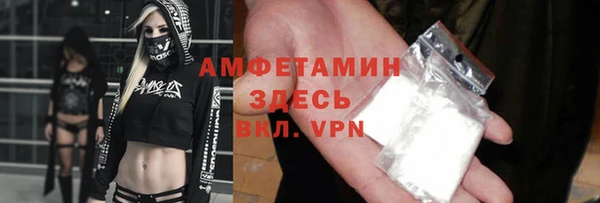 трава Алзамай