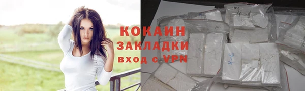 метамфетамин Алексин
