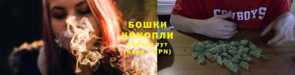 амфетамин Зеленокумск