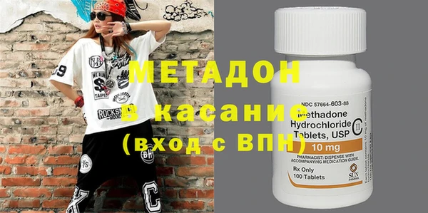 метамфетамин Алексин