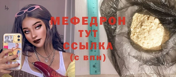 спиды Красноперекопск