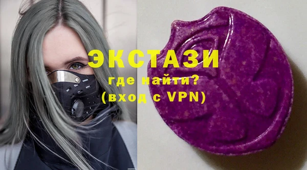 амфетамин Краснослободск