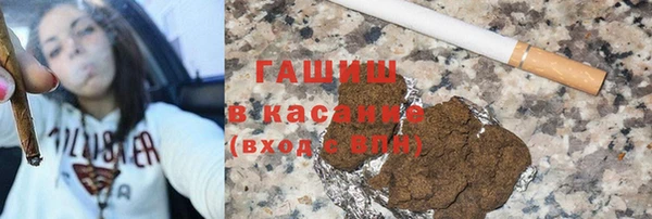мяу мяу кристалл Лабытнанги