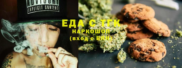 трава Алзамай
