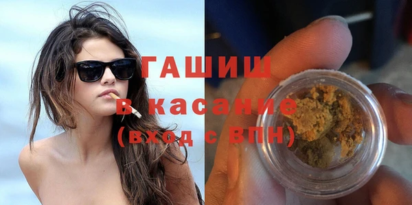 трава Алзамай