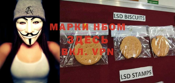 mdpv Алексеевка