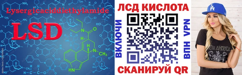 купить   Калтан  LSD-25 экстази ecstasy 