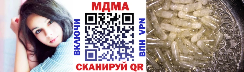 МДМА VHQ  Калтан 